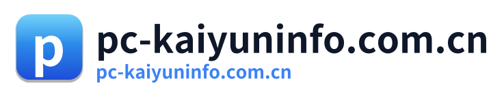 pc-kaiyuninfo.com.cn Logo