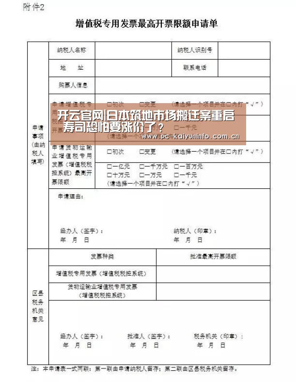 开云