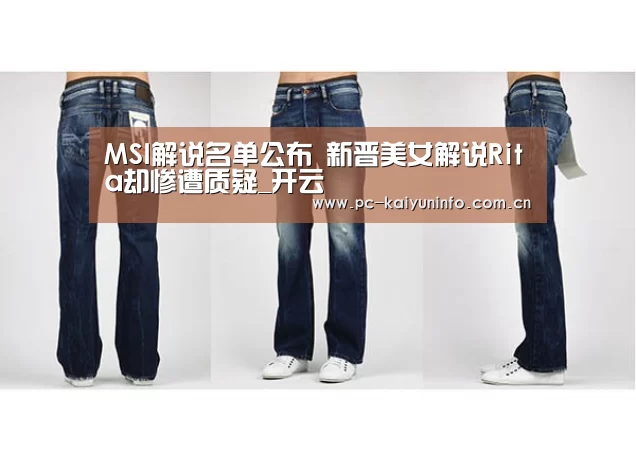 开云