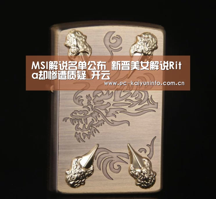 开云体育下载
