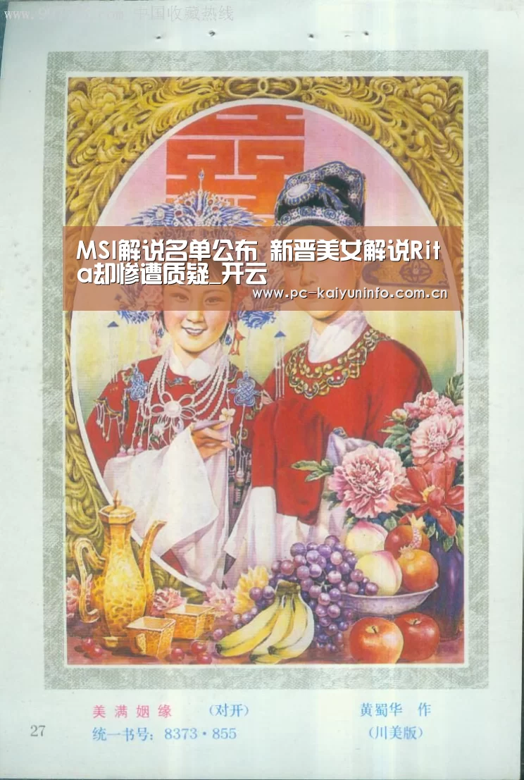 开云官网